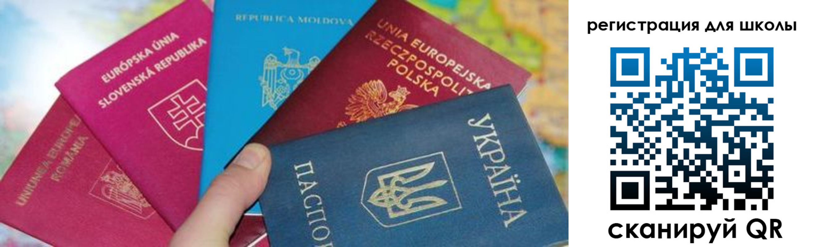 прописка от собственника в Наволоках