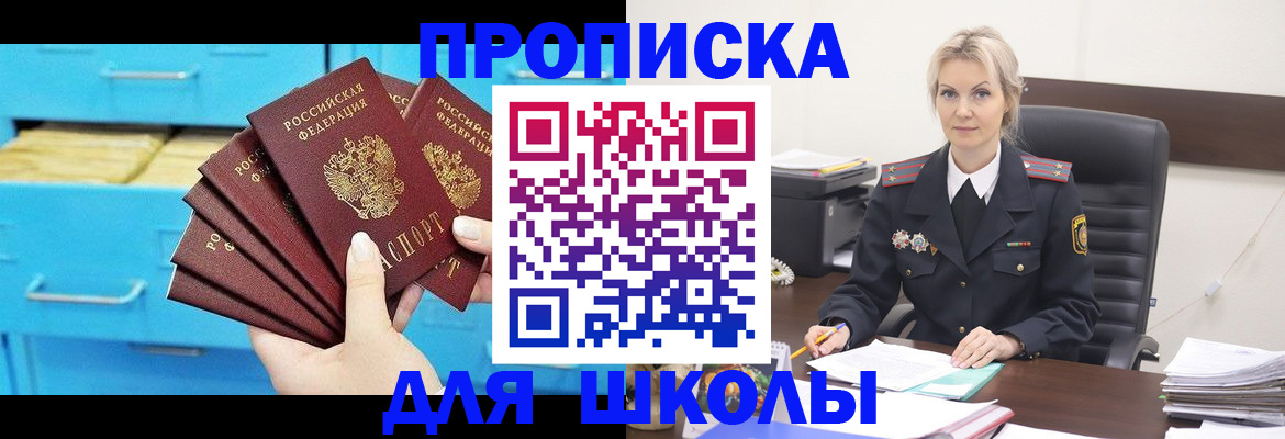 регистрация в Наволоках