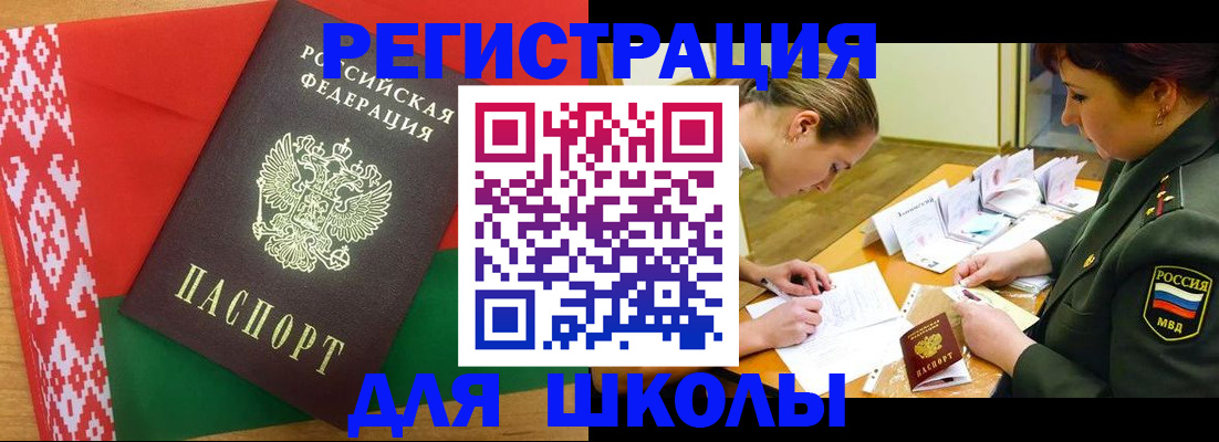 временная регистрация адрес в Наволоках